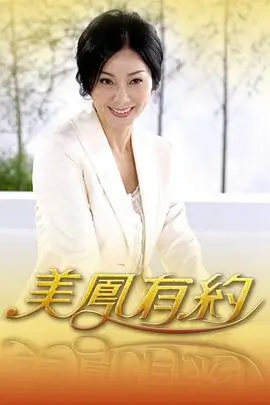厨房风暴2026 美食综艺免费看